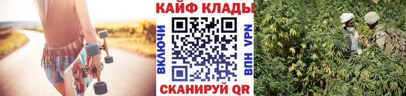Наркошоп купить Alpha PVP Конопля Меф мяу мяу ГАШ Ардатов