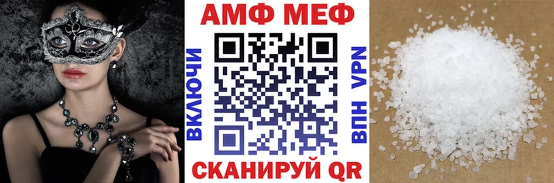 Купить где  Ардатов  АМФЕТАМИН VHQ 