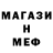 Alfa_PVP Соль ghost mah