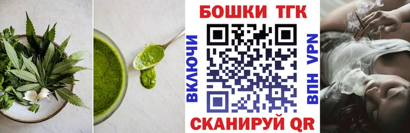 Canna-Cookies конопля Купить закладки Ардатов