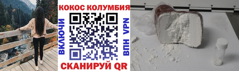 КОКАИН Fish Scale  Купить где  Ардатов 