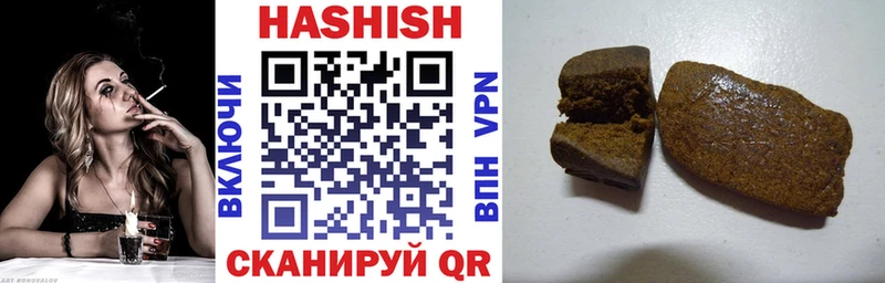 ГАШ гарик  Купить где  Ардатов 