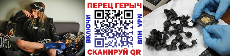 ГЕРОИН Heroin Купить Ардатов