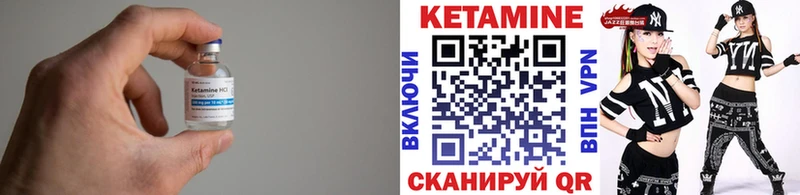 Купить закладки  Ардатов  КЕТАМИН VHQ 