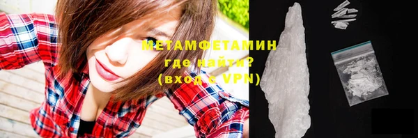 мефедрон Вязники
