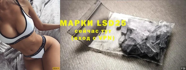 прущие крисы Вязьма
