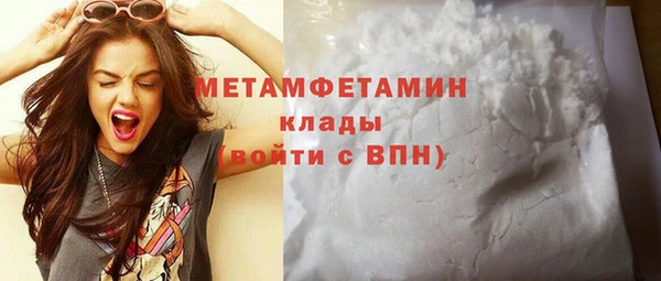 мефедрон VHQ Вяземский