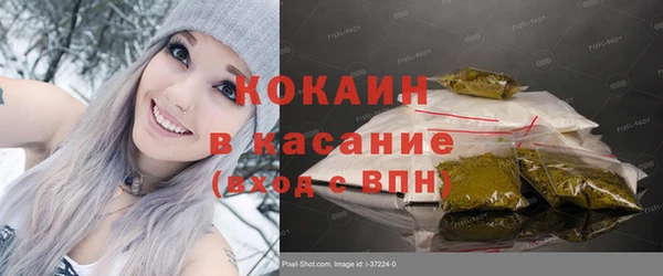 мефедрон Вязники