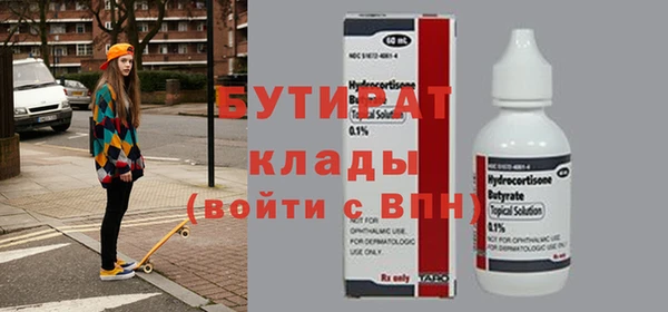 мефедрон Вязники