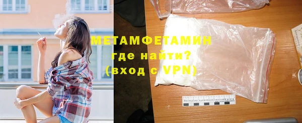 мефедрон VHQ Вяземский