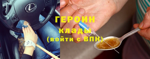 прущие крисы Вязьма