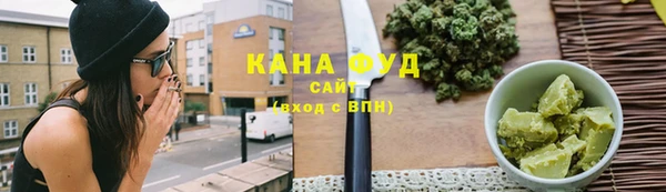мефедрон VHQ Вяземский