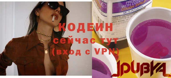 мефедрон Вязники