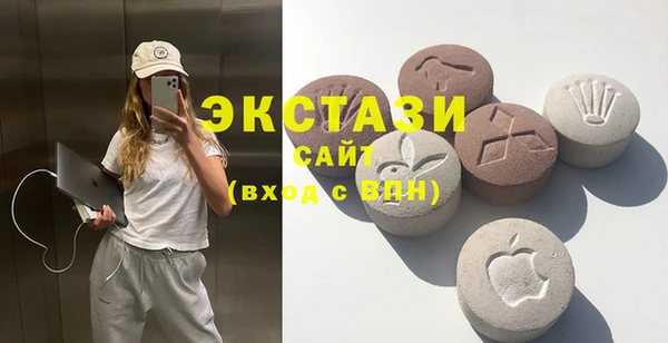 мефедрон VHQ Вяземский
