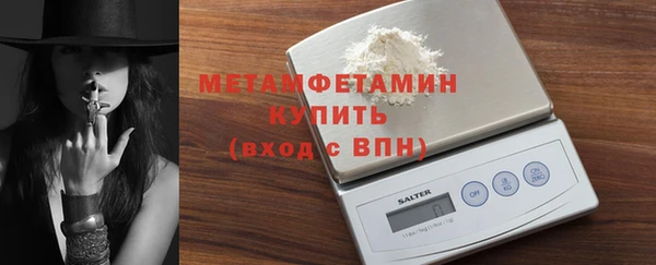 прущие крисы Вязьма