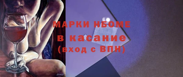 мефедрон Вязники