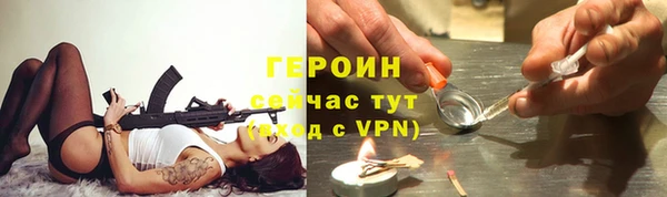 прущие крисы Вязьма