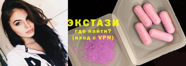 мефедрон VHQ Вяземский