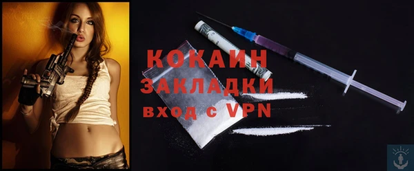 мефедрон VHQ Вяземский