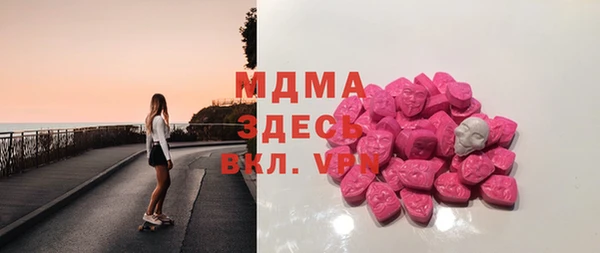 прущие крисы Вязьма