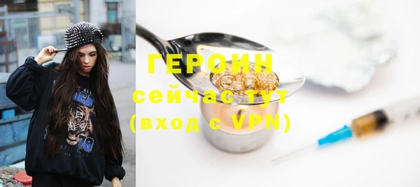 мефедрон VHQ Вяземский