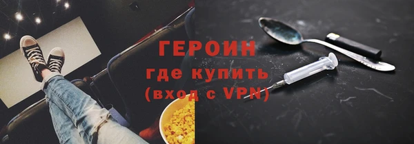 мефедрон Вязники