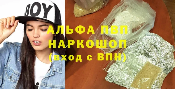мефедрон VHQ Вяземский