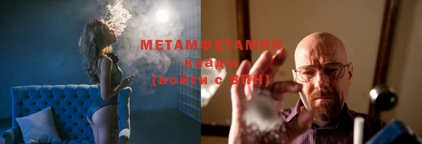 мефедрон Вязники