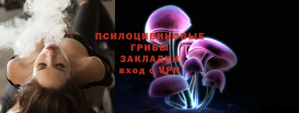 мефедрон VHQ Вяземский