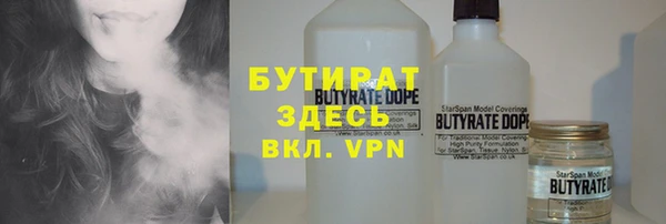 прущие крисы Вязьма