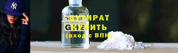 прущие крисы Вязьма