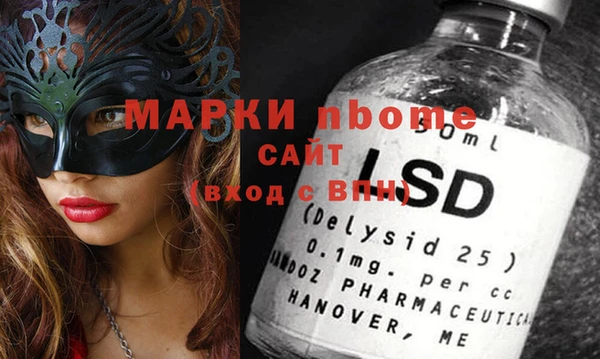 мефедрон Вязники