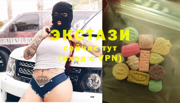 прущие крисы Вязьма