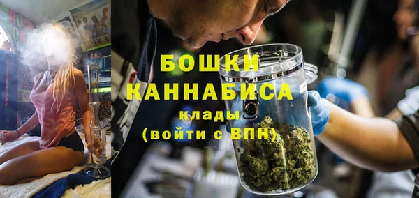 мефедрон VHQ Вяземский