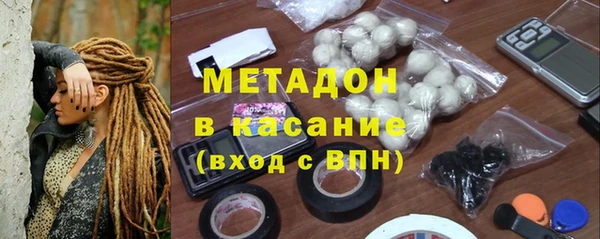 мефедрон VHQ Вяземский