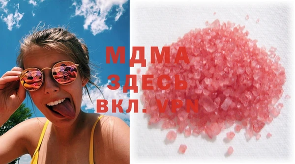 прущие крисы Вязьма