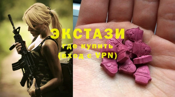 прущие крисы Вязьма