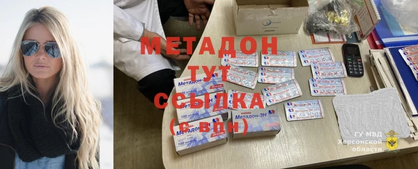 мефедрон Вязники