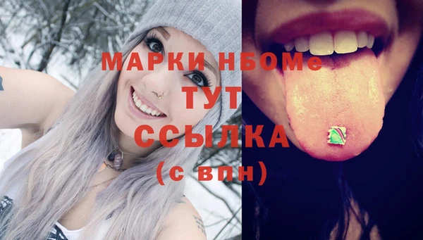 мефедрон Вязники