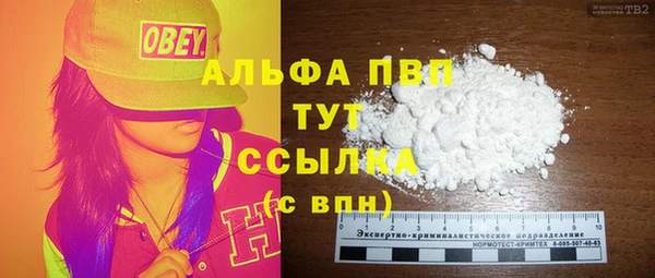 мефедрон VHQ Вяземский