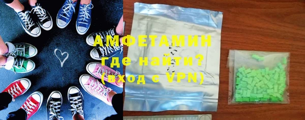 прущие крисы Вязьма