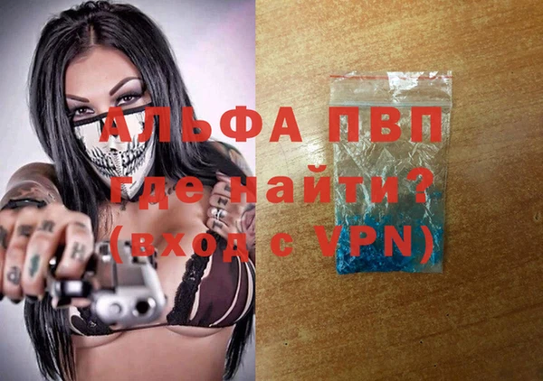 прущие крисы Вязьма