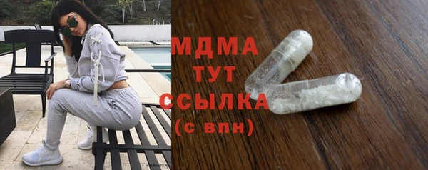 мефедрон VHQ Вяземский