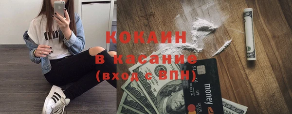 прущие крисы Вязьма