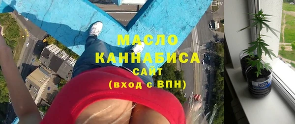 прущие крисы Вязьма