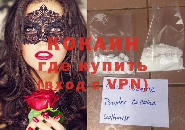 мефедрон Вязники