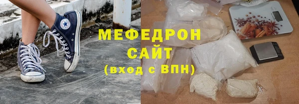 прущие крисы Вязьма