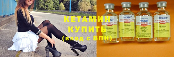 мефедрон VHQ Вяземский