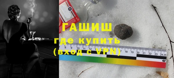 прущие крисы Вязьма