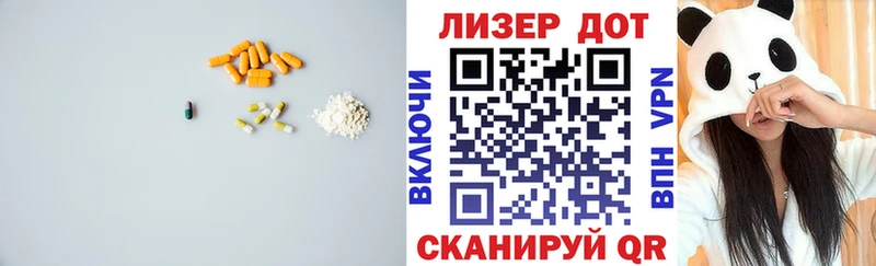 Лсд 25 экстази кислота  Купить закладки  Ардатов 